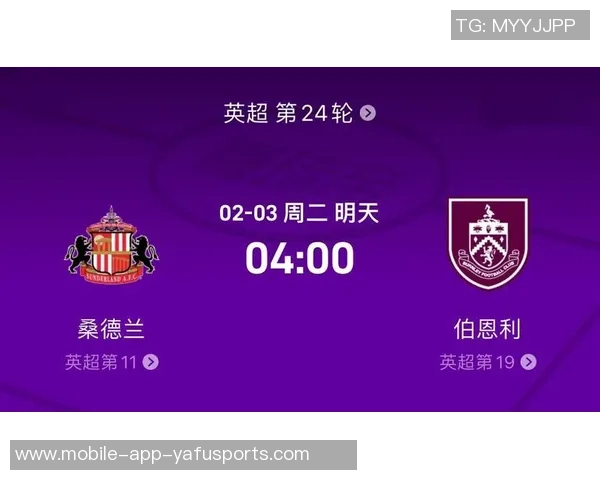 桑德兰主场迎战伯恩利全力争胜展现英超强队风范 桑德兰主场迎战伯恩利全力争胜展现英超强队风范