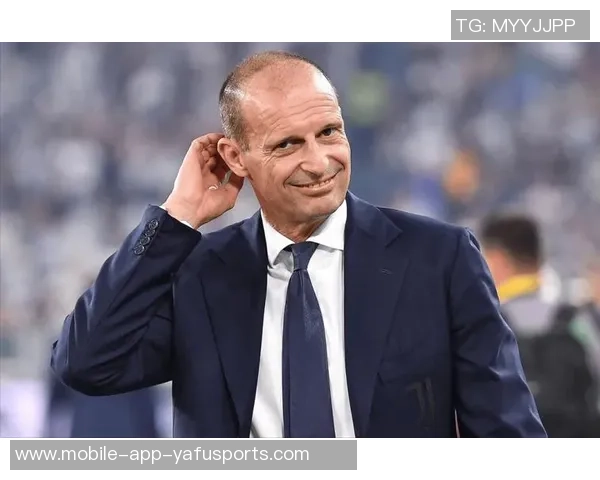 阿莱格里强调意甲冠军是最终目标首先需确保进入前四名 阿莱格里强调意甲冠军是最终目标首先需确保进入前四名