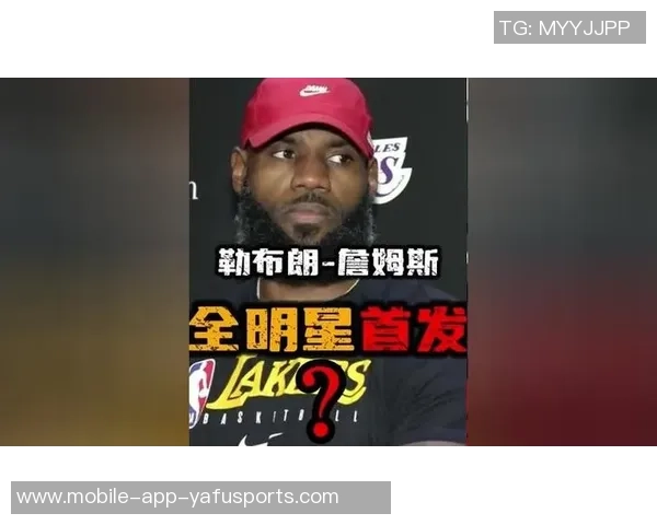 詹姆斯支持穆雷入选全明星认为他表现出色教练决定人选